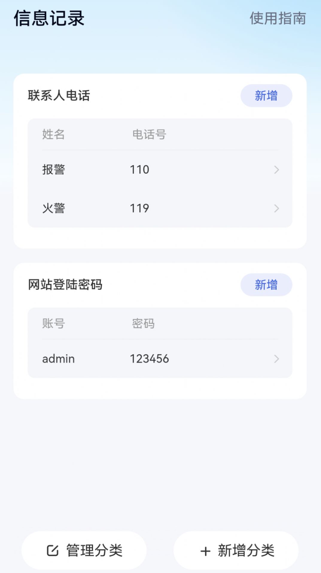 此刻WiFi手机软件app