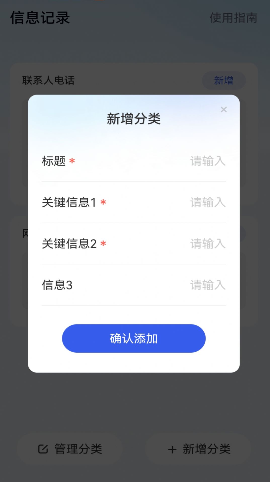 此刻WiFi软件截图