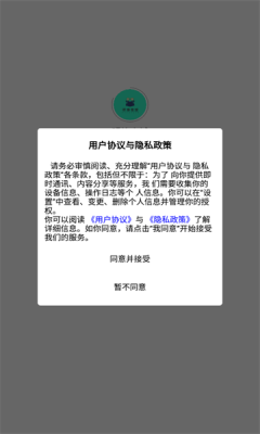 明峰商城手机软件app