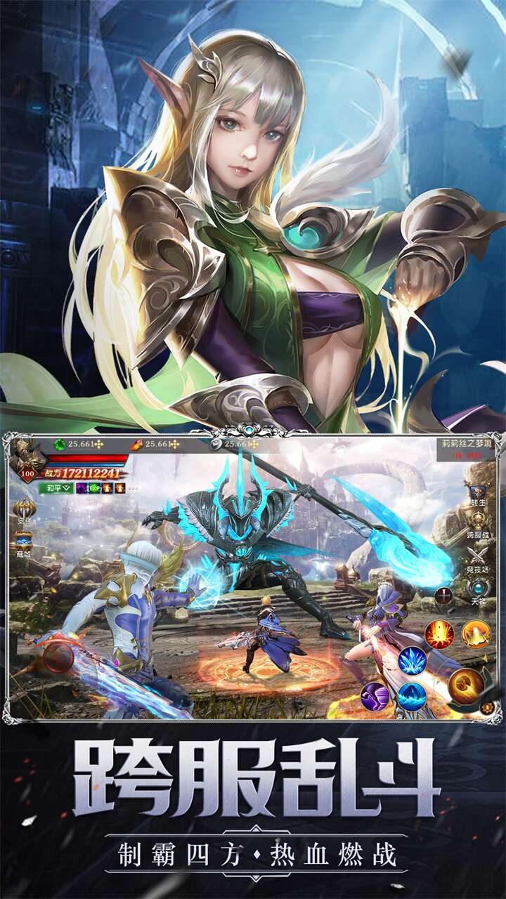 黎明召唤手游app