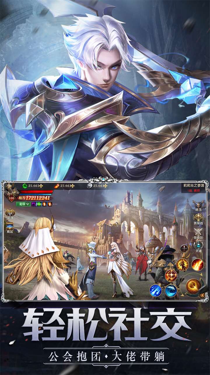 黎明召唤手游app