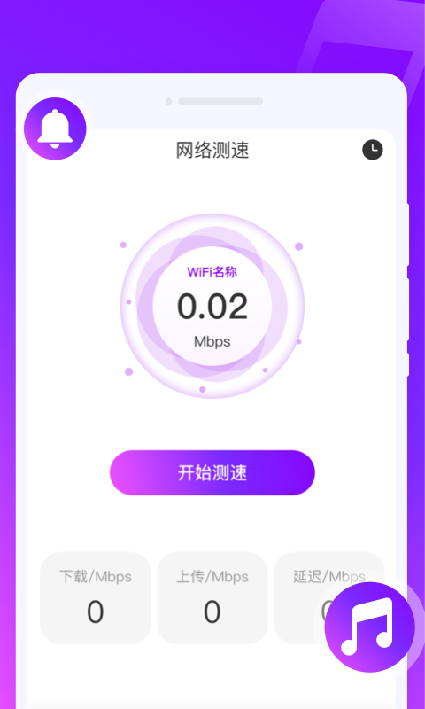 来电PRO手机软件app