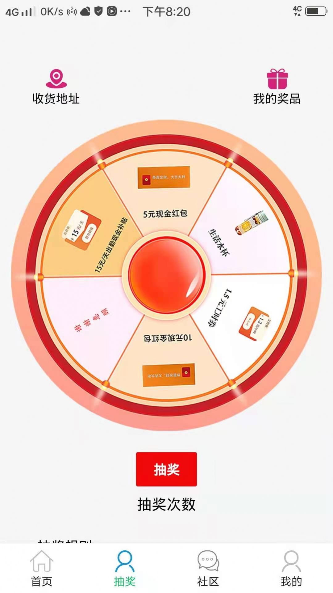 良企直聘手机软件app