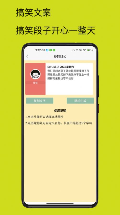4732乐园手机软件app