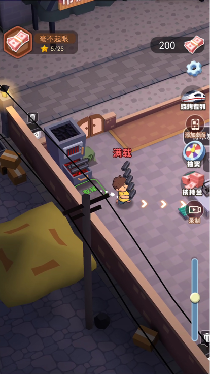 淄淄烧烤店手游app