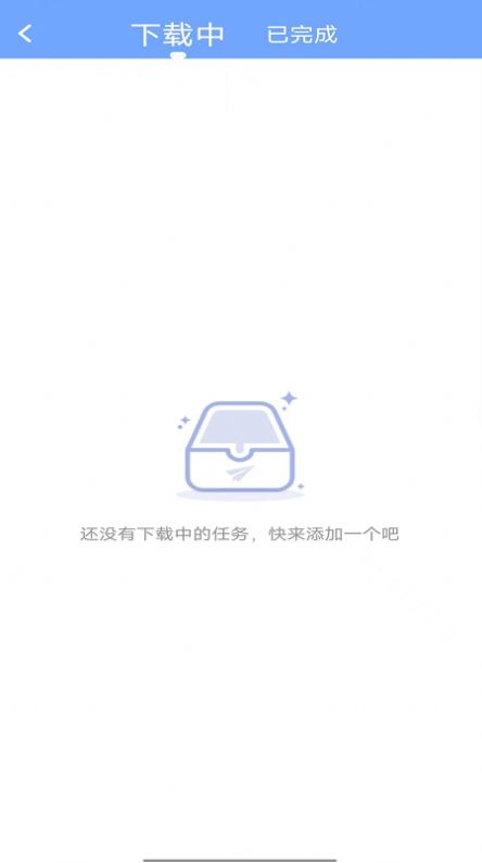 咔嚓视频去水印手机软件app