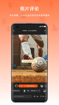 麦粒运动手机软件app