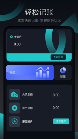 强清理大师软件截图