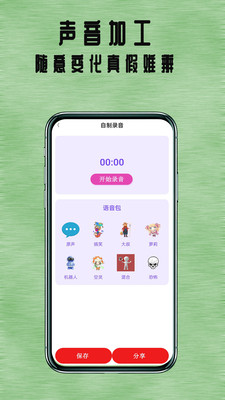 七兔小说手机软件app