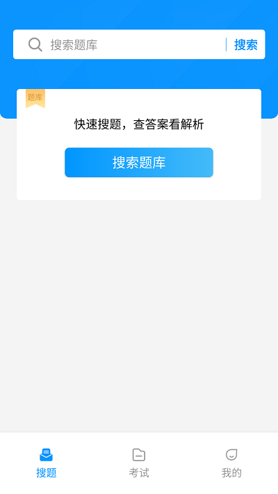 电工考试宝典手机软件app