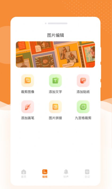 蜜朵相机手机软件app