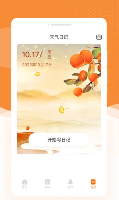 蜜朵相机手机软件app