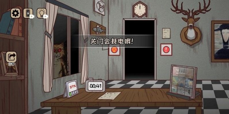 黑夜别敲门手游app