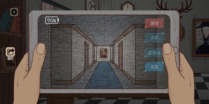 黑夜别敲门手游app