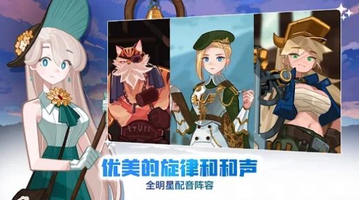 移动要塞军团手游app