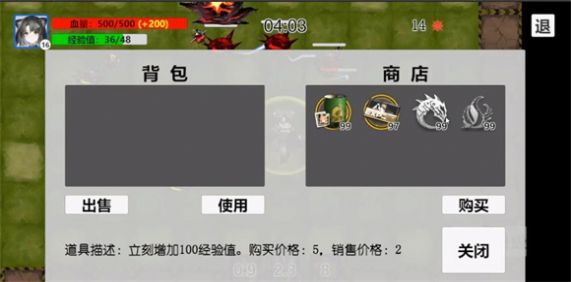蔓德拉的冒险手游app