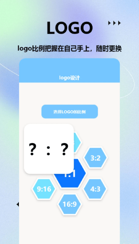 手机图标更换大师手机软件app