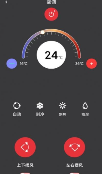 万能遥控器空调pro手机软件app