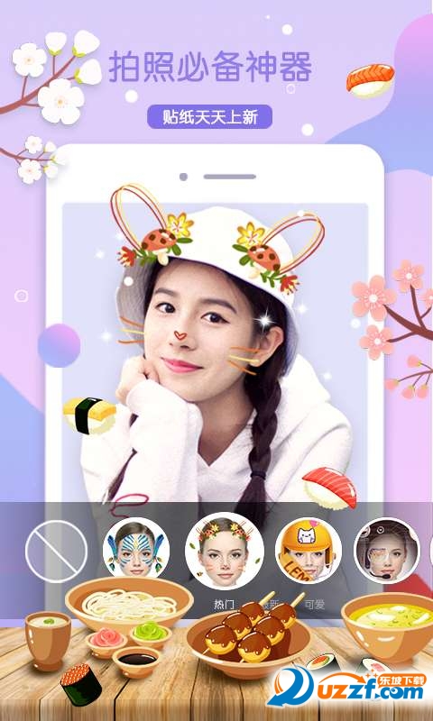 萌猫美颜P图手机软件app