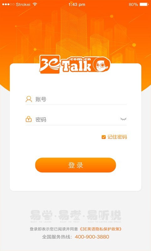 3E英语库手机软件app