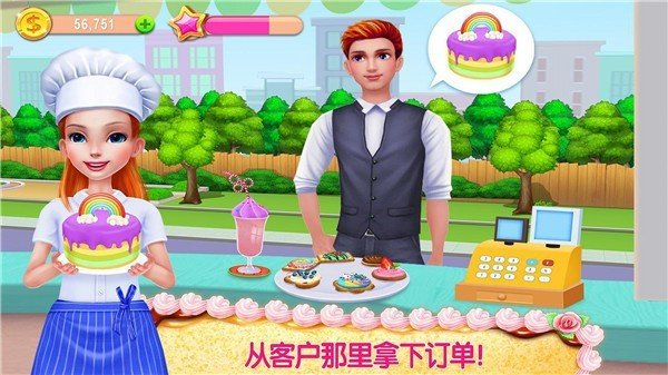 迷你蛋糕公主店手游app