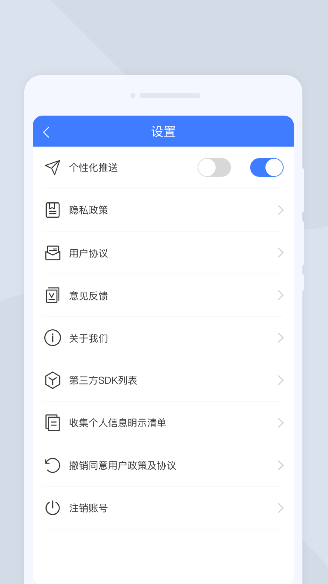 疾速扫描大师手机软件app