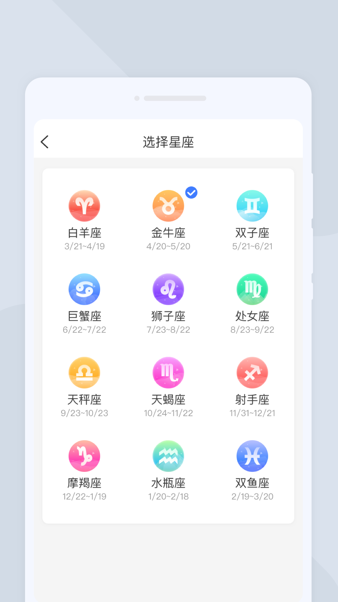 疾速扫描大师手机软件app