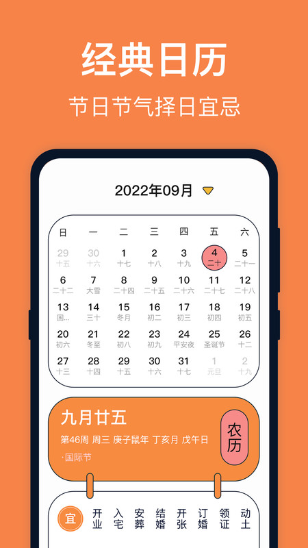 台风天气手机软件app