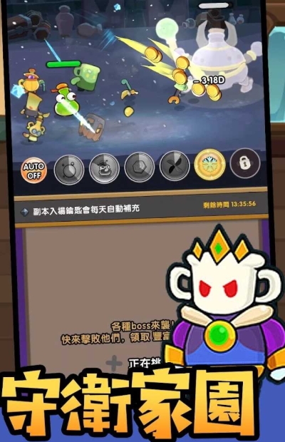 魔法瓶手游app