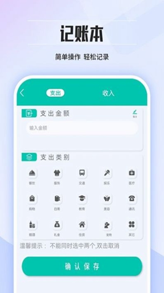 几何计算器通用手机软件app