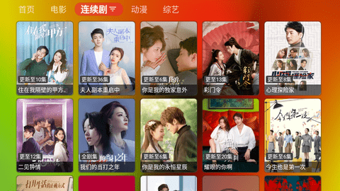 胖鸭影视手机软件app