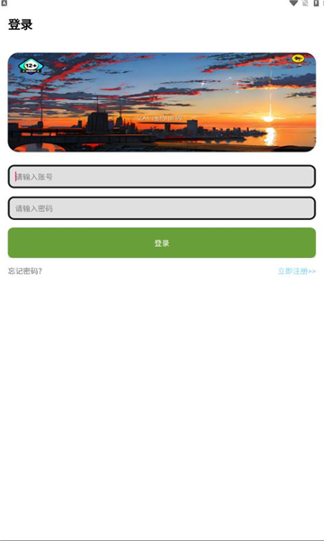 ZM游戏库手机软件app