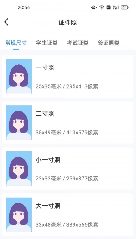 诗音修图手机软件app