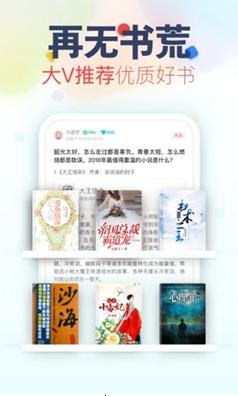 腐读阁小说阅读器手机软件app