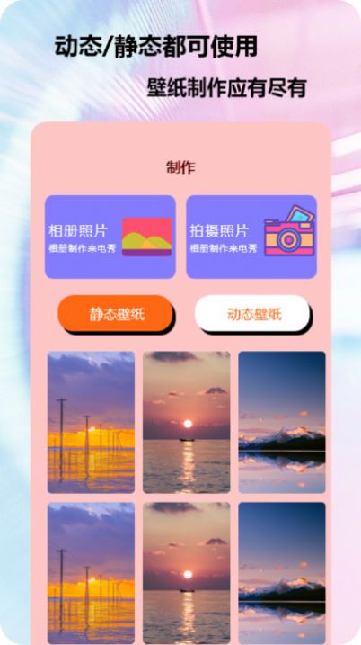 95秀来电手机软件app