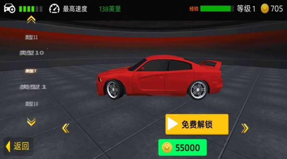 真实汽车训练驾驶手游app