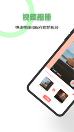 星空视频制作手机软件app
