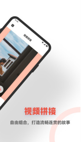 星空视频制作手机软件app
