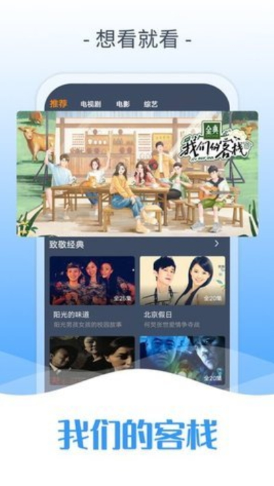德斯影院手机软件app