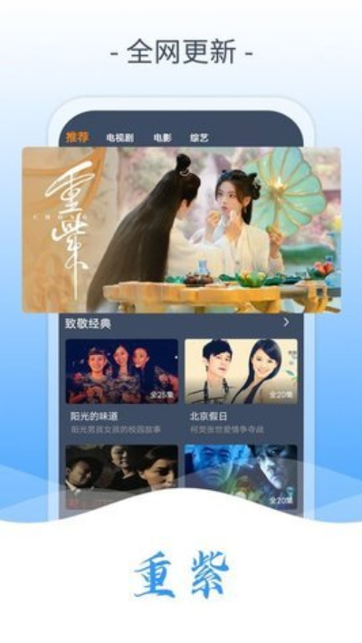 德斯影院手机软件app