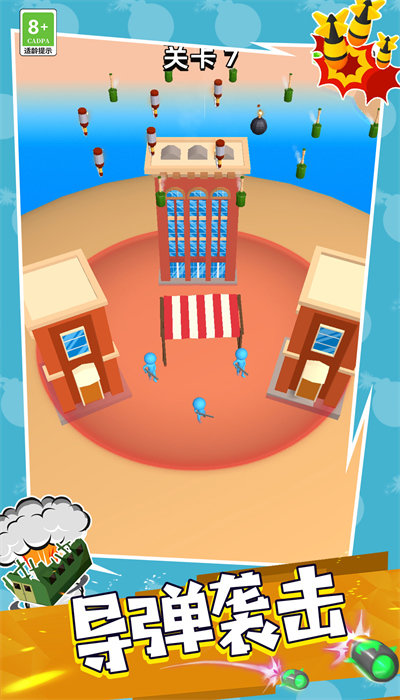 王牌战机空战手游app
