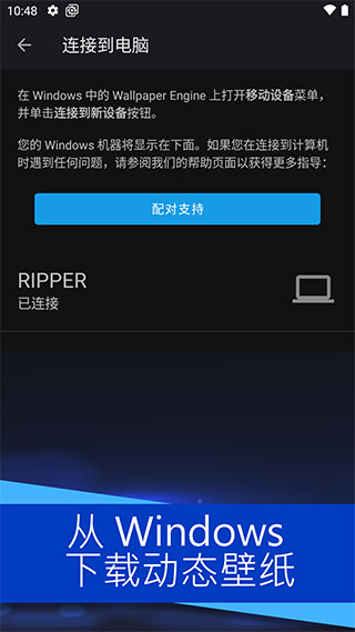 壁纸引擎手机软件app