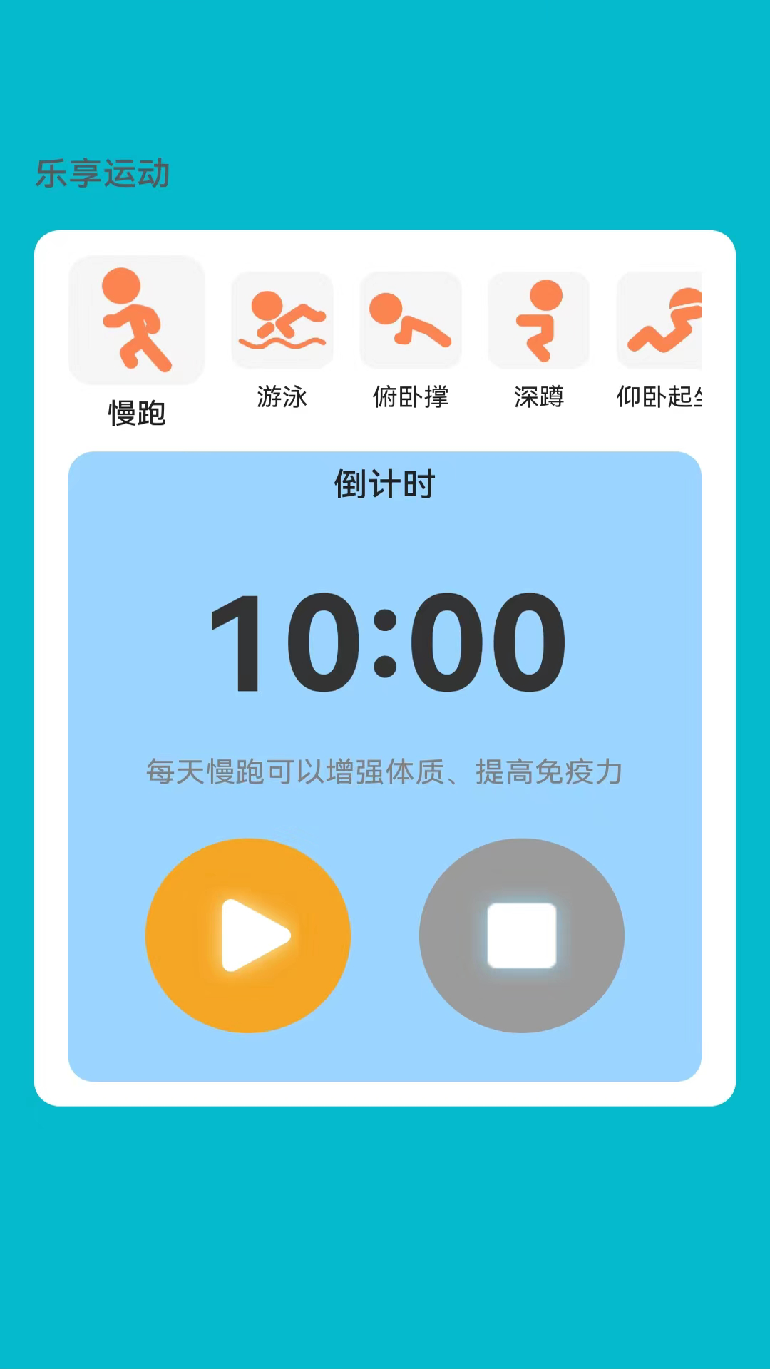 乐享来电手机软件app