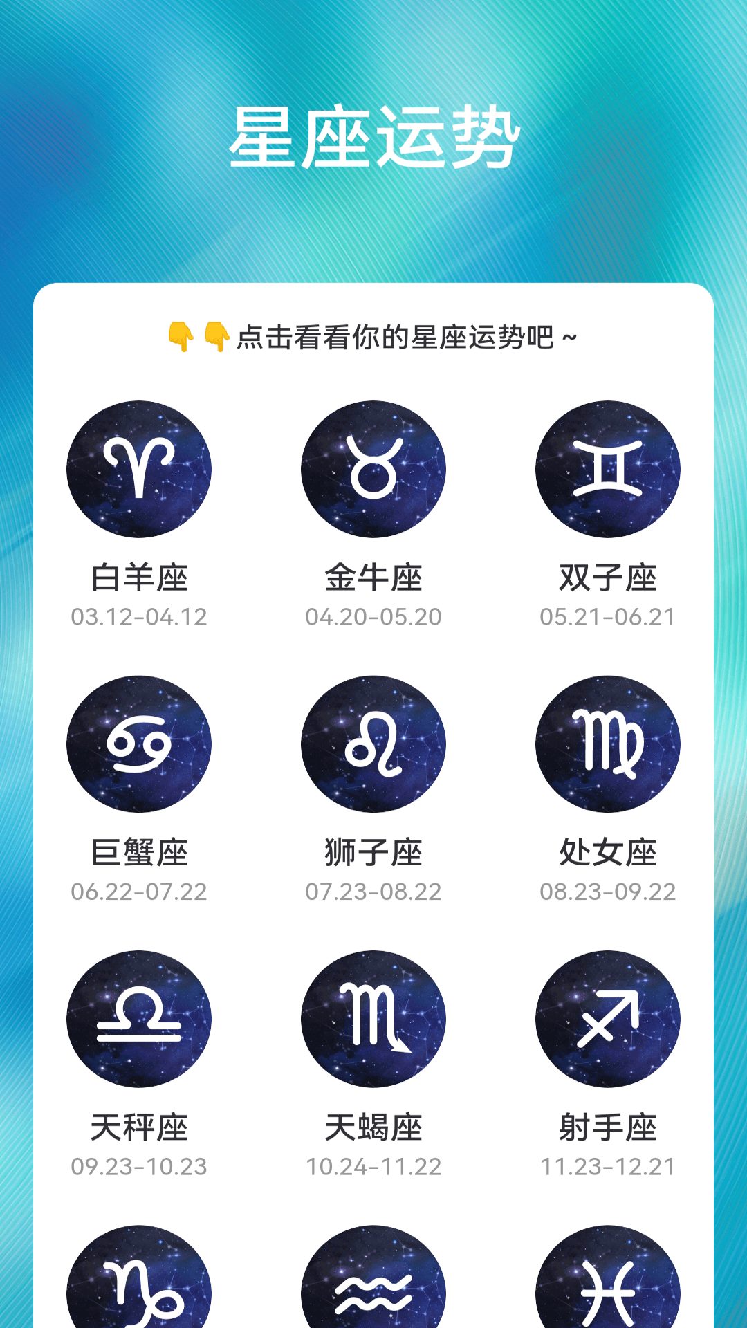 乐享来电手机软件app