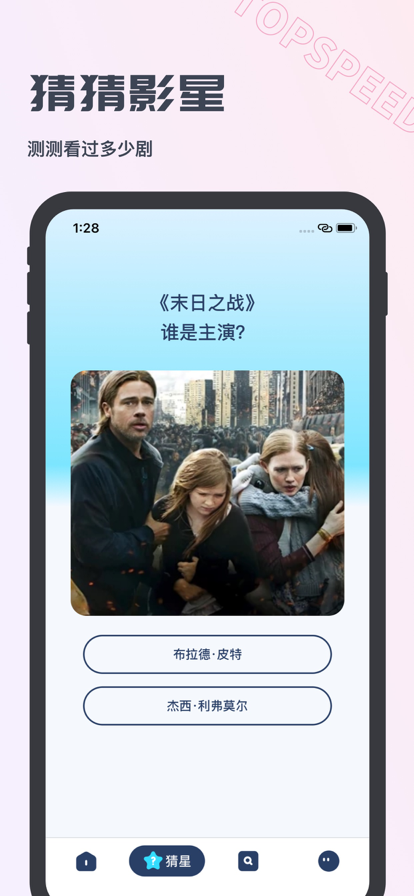 欢乐影视手机软件app