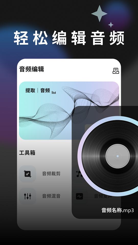 摇光视频手机软件app