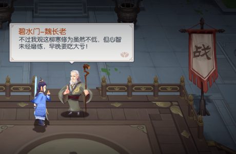 代号长生手游app