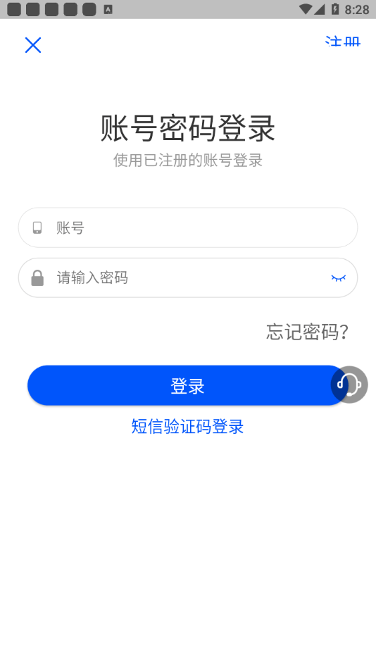 云上科普软件截图