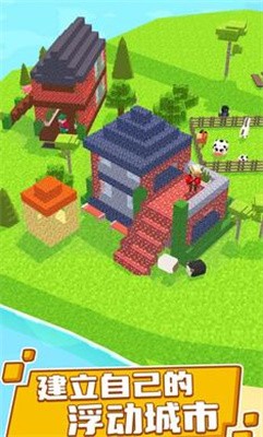 浮岛世界手游app