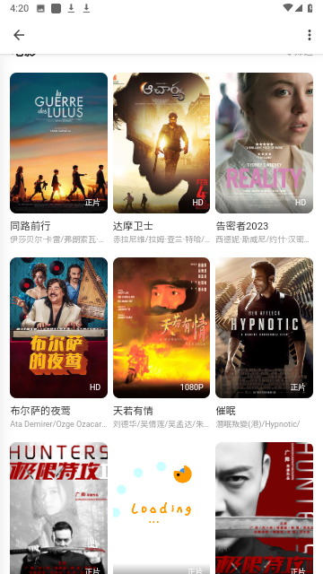 美剧仓手机软件app